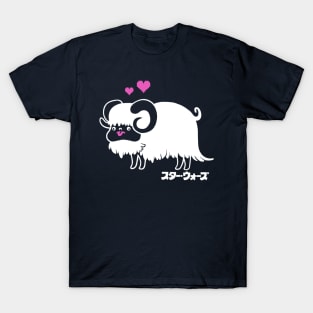 Bantha Pug T-Shirt